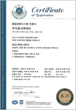 ISO9001